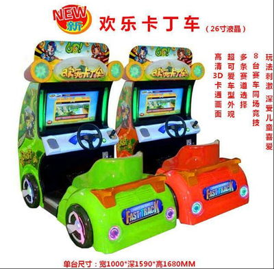 电玩设备新趋势 儿童拍拍乐游戏机在电源供应与市场应用中的崛起