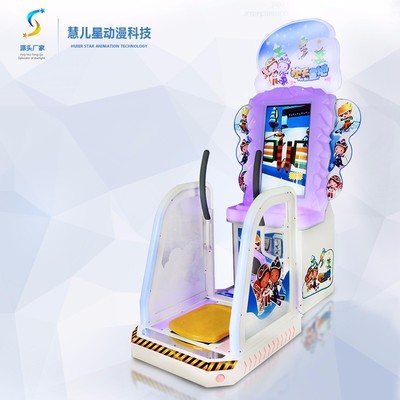 慧儿星001欢天雪地投币游戏机 亲子互动的室内电玩新选择