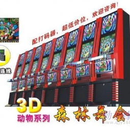 中国电玩设备厂家供应商的现状与未来展望