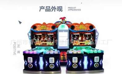 慧乐星慧星动漫大型投币亲子机疯狂博物馆室内电玩设备厂家001详情