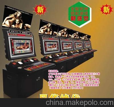 广州利佳电子科技 电玩城推土机游戏机图片大全与设备鉴赏